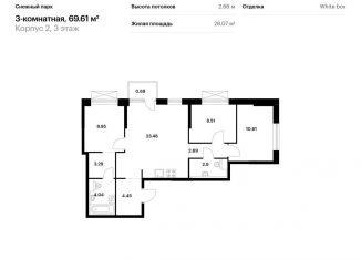 Продается 3-ком. квартира, 69.6 м2, Владивосток