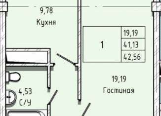 Продам 1-комнатную квартиру, 44.9 м2, Нальчик, площадь 400-летия, район Центр