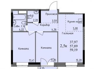 Продаю 2-комнатную квартиру, 57.9 м2, Ижевск, улица Ключевой Посёлок, 23литА