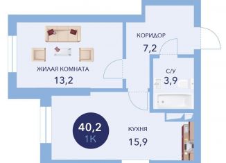 Продается 1-комнатная квартира, 40.2 м2, Анапа