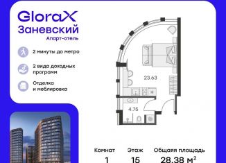 Продаю квартиру студию, 28.4 м2, Санкт-Петербург, Красногвардейский район