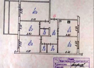 Продажа 4-комнатной квартиры, 71.6 м2, Агидель, улица Мира, 9