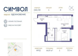 1-ком. квартира на продажу, 44.9 м2, Москва, станция Москва-Товарная