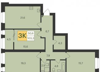 Продажа 3-комнатной квартиры, 103.8 м2, Чебоксары, улица И.П. Прокопьева, 7к1, Калининский район