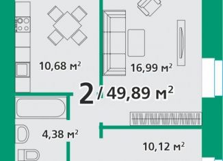 Продаю 2-комнатную квартиру, 49.9 м2, посёлок городского типа Берёзовка