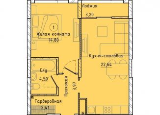 Продажа 1-комнатной квартиры, 50.5 м2, Екатеринбург, Машинная улица, 1В/2, ЖК Клевер Парк