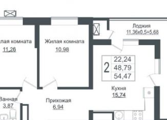Продажа 2-ком. квартиры, 54.5 м2, Краснодар