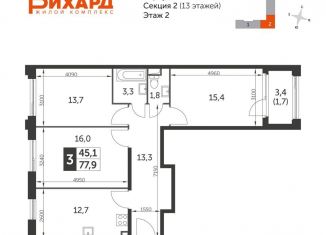 Продается 3-комнатная квартира, 78 м2, Москва, улица Зорге, 9к2, ЖК Рихард