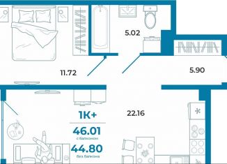 Продается 1-ком. квартира, 44.8 м2, Тюмень, ЖК Краснолесье, Селекционная улица, 8