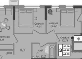 Продам трехкомнатную квартиру, 67.5 м2, Краснодарский край, улица имени Генерала Брусилова, 5лит1.1