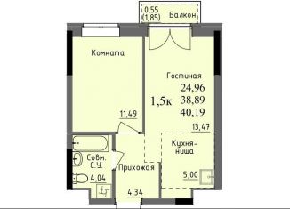 1-комнатная квартира на продажу, 38.9 м2, Ижевск, улица Ключевой Посёлок, 23литА