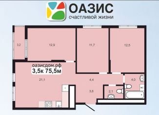 Продажа 3-комнатной квартиры, 75.7 м2, Ижевск, улица Телегина, 101, ЖК Оазис