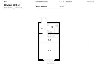 Продаю квартиру студию, 20.5 м2, Екатеринбург, Чкаловский район