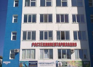 Сдаю в аренду офис, 16 м2, Курганская область, Комсомольская улица, 16С2