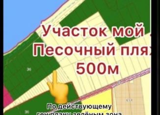 Продам земельный участок, 54 сот., село Межводное