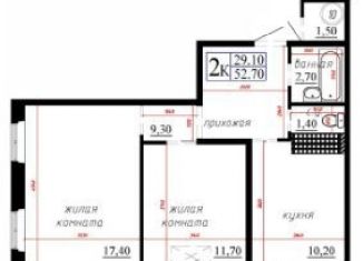 Продажа 2-комнатной квартиры, 52.7 м2, Тюмень, ЖК Тура-2
