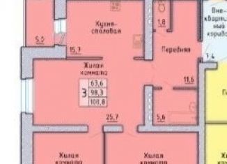 Продается 3-ком. квартира, 100.4 м2, Орловская область, Широко-Холодная улица