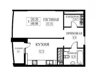 Продажа 1-ком. квартиры, 49 м2, Татарстан, улица Карбышева, 12А