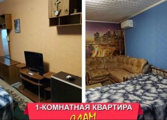 Сдача в аренду 1-ком. квартиры, 35 м2, Будённовск, 8-й микрорайон, 17А