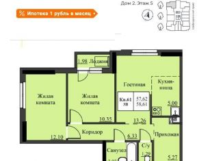 Продажа 3-комнатной квартиры, 59 м2, Ижевск