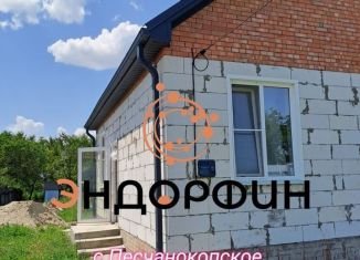 Продам дом, 39.5 м2, село Песчанокопское, улица Бабина, 25