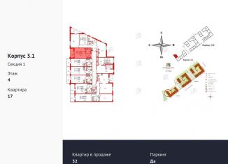 Продам квартиру студию, 25 м2, Санкт-Петербург, муниципальный округ Светлановское