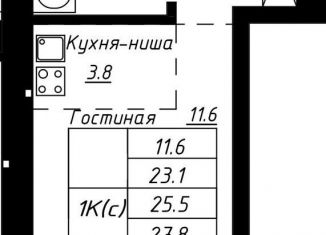 Продаю квартиру студию, 25.5 м2, Барнаул, Павловский тракт, 196к2
