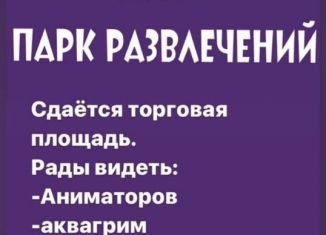 Сдача в аренду торговой площади, 15 м2, Нефтекамск, улица Ленина, 49