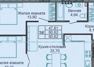 Трехкомнатная квартира на продажу, 60.6 м2, Архангельская область, улица Карла Маркса, 36с5