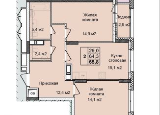 Продам 2-комнатную квартиру, 65.8 м2, Нижний Новгород, метро Горьковская