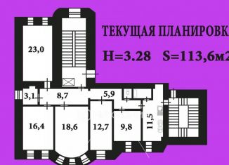 Продается 5-ком. квартира, 113.6 м2, Санкт-Петербург, набережная канала Грибоедова, 158, муниципальный округ Коломна