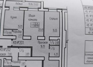 Трехкомнатная квартира на продажу, 95.2 м2, Барнаул, улица Сергея Семёнова, 14, Индустриальный район