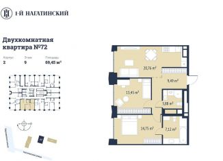 Продается 2-ком. квартира, 69.5 м2, Москва, Нагатинская улица, к2вл1, метро Нагатинская