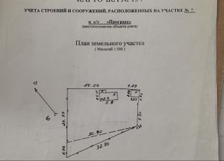 Продается участок, 7.2 сот., Калуга, Московский округ, Садовая улица