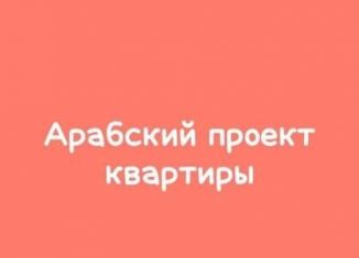 3-ком. квартира на продажу, 126 м2, город Кизилюрт, площадь Героев