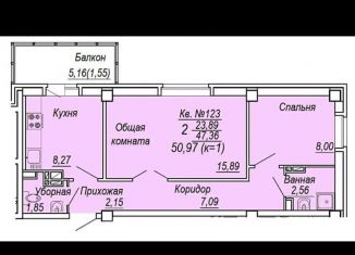 Продажа 2-комнатной квартиры, 51 м2, Ростов-на-Дону, Батуринская улица, 167/16, ЖК Солнечный