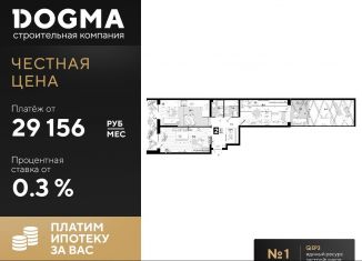 Продаю двухкомнатную квартиру, 87 м2, Краснодар, улица Константина Гондаря, 103, ЖК Самолёт-4