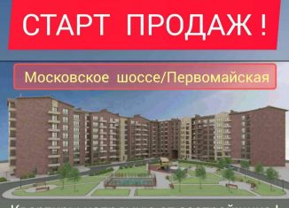 Продажа 1-ком. квартиры, 42 м2, Владикавказ, проспект Доватора, 57А, 18-й микрорайон