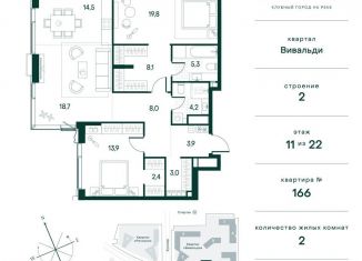 Продается 2-комнатная квартира, 101.8 м2, Москва, метро Спартак