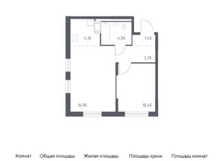 Продажа двухкомнатной квартиры, 40.5 м2, посёлок Песочный