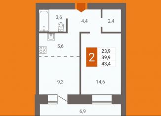 Продажа 2-комнатной квартиры, 43.8 м2, Чита, 3-й микрорайон, 20