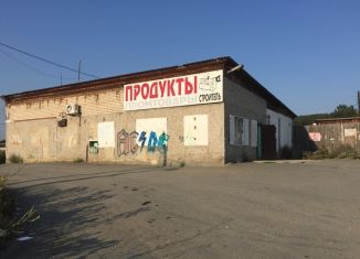 Помещение свободного назначения на продажу, 194.6 м2, Сысерть, улица Герцена