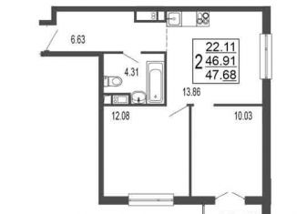 2-комнатная квартира на продажу, 46.9 м2, Лыткарино
