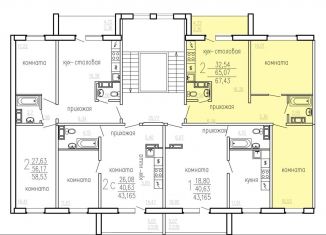 2-комнатная квартира на продажу, 67.4 м2, Челябинск, Тракторозаводский район