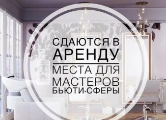 Сдаю в аренду помещение свободного назначения, 15 м2, Балашов, улица Карла Маркса, 40Б
