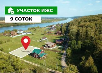 Участок на продажу, 9 сот., Дедовск, улица Гагарина, 22