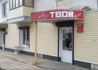 Продаю торговую площадь, 33 м2, Тверская область