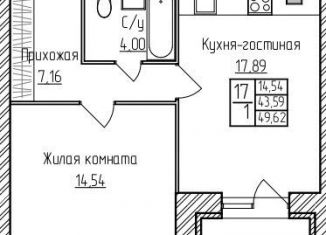 Продам однокомнатную квартиру, 49.6 м2, село Туношна