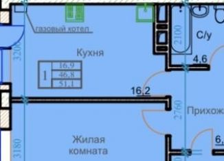 Однокомнатная квартира на продажу, 51.1 м2, Ставропольский край