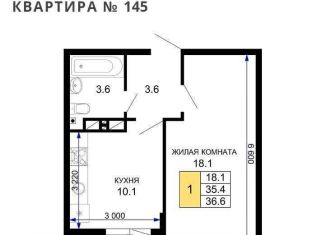 Продаю 1-комнатную квартиру, 36.6 м2, Краснодар, Прикубанский округ, улица Лётчика Позднякова, 2к11